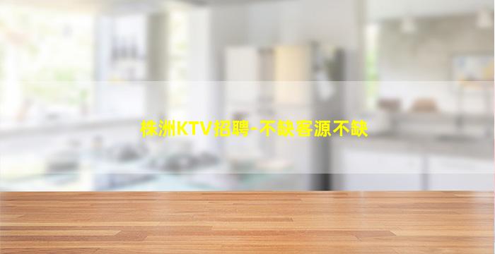 鹤岗酒吧招聘